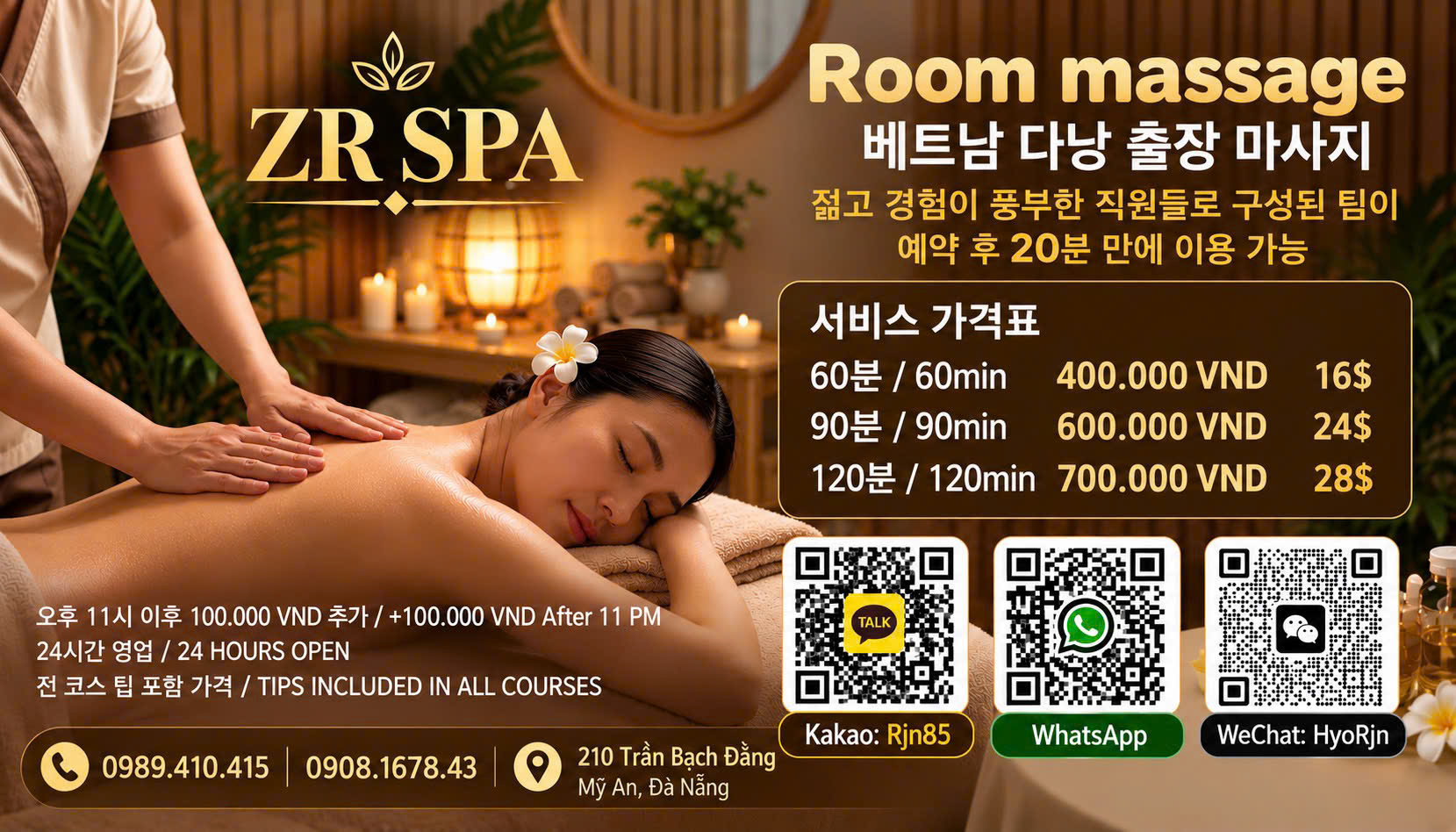 ZR Spa Therapy 1